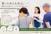 ご購入後も寄り添います「Feel the Garden あまがさき店」