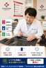 「スマホスピタル 福知山」