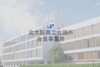 「株式会社セイコウ」外国人の紹介から派遣、生活支援まで一括サポート！