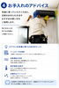 快適に長く使うためのお手入れ方法もお伝えします「K's maintenance（ケーズメンテナンス）」