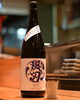 お鮨に合うお酒を飲み放題でご用意しています「鮨くどう」