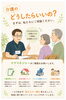 「株式会社 栄光サービスセンター」