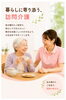 ※写真は一部イメージです「株式会社 栄光サービスセンター」