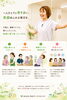 「株式会社 栄光サービスセンター」