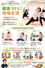 「株式会社 栄光サービスセンター」