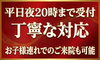 「VIVA鍼灸整骨院新居浜院」