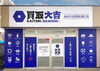 「買取大吉 みのり台駅前通り店」みのり台駅徒歩3分！　お客様の想い出まで大切に査定いたします