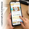 スマホで簡単、いつでもどこでもアクセスOK！　SNSもあるよ♪「まいぷれ新見市編集部」
