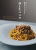 「チョークアートカフェShine」