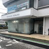 髪質改善美容室bokuno せんげん台