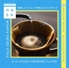 「なんかそれいいね！「なかそねまるしぇ」開催！」