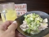 とりのネギ塩「☆女子ひとり呑み日記☆　」