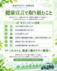 「「健康宣言 宣言証」を取得しました！」