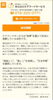 高齢者福祉施設の利用者様に安全で美味しい食事を提供「明石市大久保町江井島【ケアフードサービス】さんで調理補助パート募集｜高齢者福祉施設「プライム江井ヶ島」」