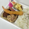 スポーツ弁当