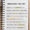 「【家づくり勉強会】開催！家づくりを検討中のご家族様必見！！（2025年10月イベント）」