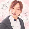 「北斗市HATOの初回メニュー比較｜肩こり・腰痛・首肩・美容のお悩みに😊公式LINEクーポンもご案内」