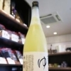 鳳凰美田　ゆず酒　1800ml