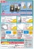 「新春セール開催！トイレ＆給湯器リフォームで快適ラク家事を応援します」