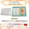 「【香典をくださった方へのお返しに】予算1,000円以内で贈れるプチギフトをご紹介します」