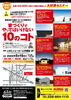 「好評につき追加募集決定！！　SIMPLE NOTE セミナー5月15日開催」