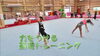 「宇治市にあるキッズジャンピングで遠征合同練習を行いました」
