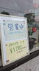 「稚内市潮見にある「喫茶＆スナック ディール」」