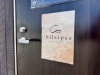「第一印象で差がつく“できる男眉”とは？ 布団巻きのジロー喜多方店お隣・Chilsipsaさんと打ち合わせ」