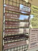 「本日1月9日の生アイス【諏訪市のおすすめのスイーツカフェ⭐️ヘッツ¥」