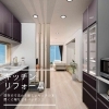 「家づくりで役立つイメージパース！こだわりの詰まった新築住宅、お手伝いします(^^)住まいる工務店」