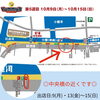 「13(金)〜15(日)は小樽&千歳でイベント出店します♪」