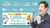 なんぼや マルイファミリー志木店 ニューオープンのお店特集 ー新店情報ー まいぷれ 朝霞 志木 新座 和光 なんぼや マルイファミリー志木店 ニューオープンのお店特集 ー新店情報ー まいぷれ 朝霞 志木 新座 和光
