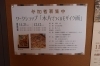 「【タラセア 木の絵画】展に伺ってきました❕」