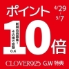 「レディースネックレス、ステンレスチェーン各種入荷しました！」