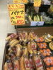 「あじのマリネ」