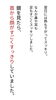 「基礎代謝　老廃物を捨てる　自律神経　ホルモンバランスの謎です【荒川区/東日暮里　フィーリングス日暮里整体院 】」