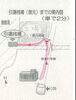 桟橋までの案内図「今朝の引揚桟橋（復元）の様子です。」