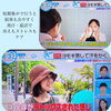 色々なものを出しちゃいましょう！「美肌に！よもぎ蒸し！」
