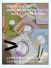 🛍️おみやげHANKO🛍️「🚩〝お急ぎはんこ〟 ◉黒檀（かきのき科の常緑高木）」