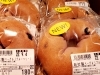 「ベーグル(ブルーベリー)新発売です！」