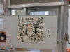 「書初め」