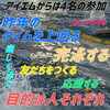 「第32回京都マスターズ水泳大会が行われました🌊」