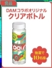 初音ミク JAPAN LIVE TOUR 2025 ～BLOOMING～』開催記念❗️ DAM