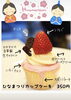 「ひなまつりスペシャル」