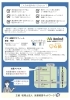 7月セミナーチラシ(裏面)「定期開催セミナー「親子で向き合う後悔しない遺品整理・生前整理」開催のお知らせ」