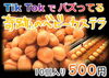 「明日8月22日(土) 赤山山王公園盆踊り大会に出店します！今回はテントで出店！」