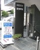 「鍼・灸・マッサージ治療院　J.M.トレーナー」確かな技術で貴方の健康をサポート！　スポーツ選手が信頼を寄せるトレーナーが四ツ谷で開院中！