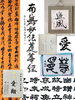 命名書や名刺など、筆文字に関することはお気軽にご相談ください「汐風書道教室」