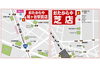 近隣にコインパーキングあり！蕨駅近くの芝店もご利用ください「買取専門店 おたからや青木町公園通り店」