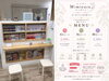 「散髪屋 刈る蔵くん」